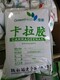 蓬萊回收過期明膠圖
