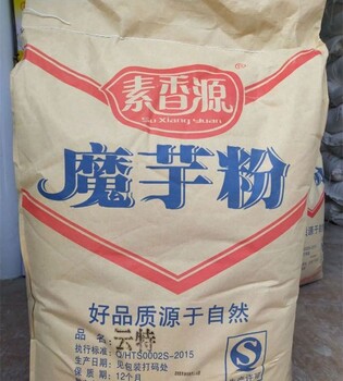 九臺回收卡拉膠報價咨詢