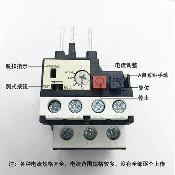 海西工業(yè)LS產(chǎn)電繼電器規(guī)格