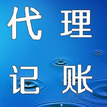 杭州企业注册注册