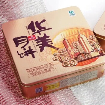 莆田采購華美中秋月餅