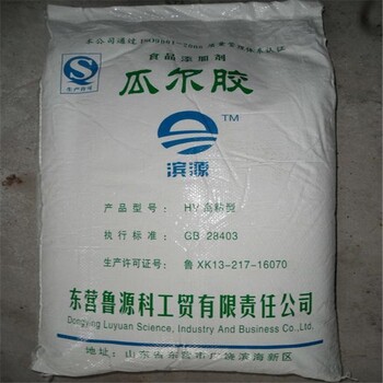 蚌埠回收卡拉膠報(bào)價(jià)咨詢