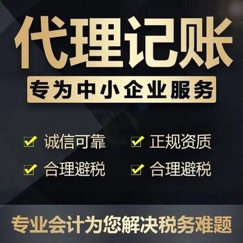 杭州钱塘新区注册公司优惠政策工商年检