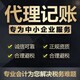 杭州注册公司图