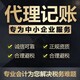 杭州公司股權(quán)變更圖
