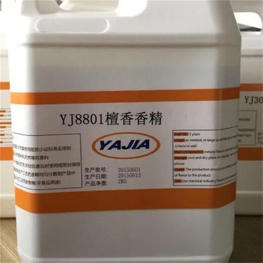 宜春長期收購58半精煉石蠟