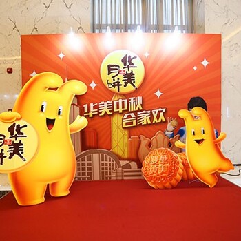 張家界華美中秋月餅震撼出廠價大過你想象