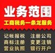 钱塘新区个人独资企业注册流程杭州公司商标注册