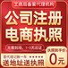 杭州钱塘新区注册公司优惠政策杭州公司法人变更