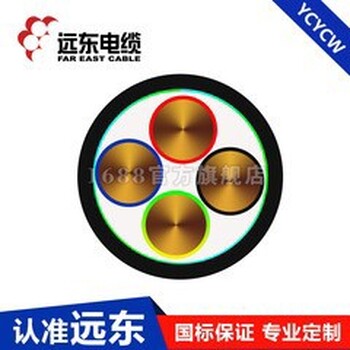 鄭州遠(yuǎn)東電力電纜銷售辦事處