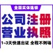 钱塘新区个人独资企业注册流程杭州企业商标注册