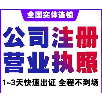杭州钱塘新区注册公司优惠政策杭州商标注册费用