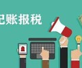 杭州钱塘新区注册公司优惠政策滨江西兴街道注册