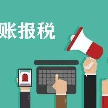 杭州市上城区企业注册公司萧山注册公司