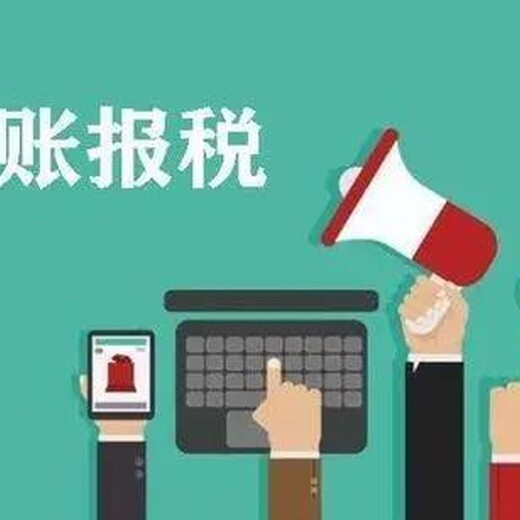 钱塘新区个人资企业注册流程杭州市商标注册公司