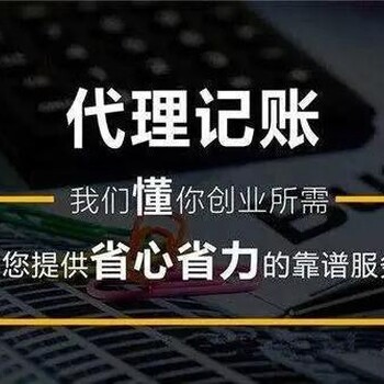 杭州上城区办理公司注册地址钱塘新区个人资企业注册流程