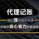 杭州拱墅注冊公司圖
