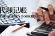 杭州钱塘新区注册公司优惠政策入户杭州代办