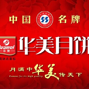 郴州永兴县中秋送礼礼盒月饼大全