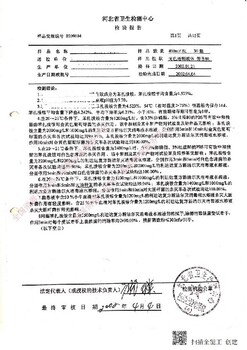 河北邯郸热敷贴注册证和生产许可证办理