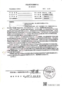 河南確山縣熱敷貼注冊證和生產(chǎn)許可證辦理