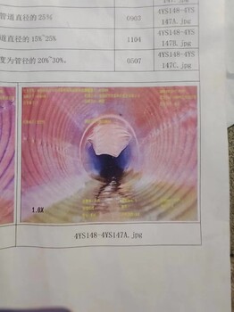管道整改更換安裝南岸區(qū)細(xì)致工業(yè)化工管道清洗