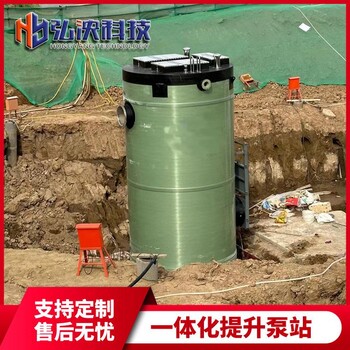 地埋式玻璃鋼泵站