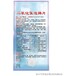 安徽全椒县热敷贴注册证和生产许可证办理,无菌产品注册证办理