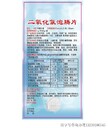 甘肅甘南熱敷貼注冊(cè)證和生產(chǎn)許可證辦理