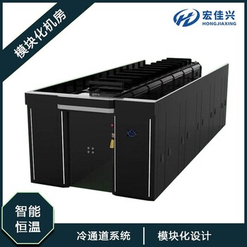 一體化模塊機(jī)房冷通道智能機(jī)房建設(shè)動(dòng)環(huán)監(jiān)控系統(tǒng)