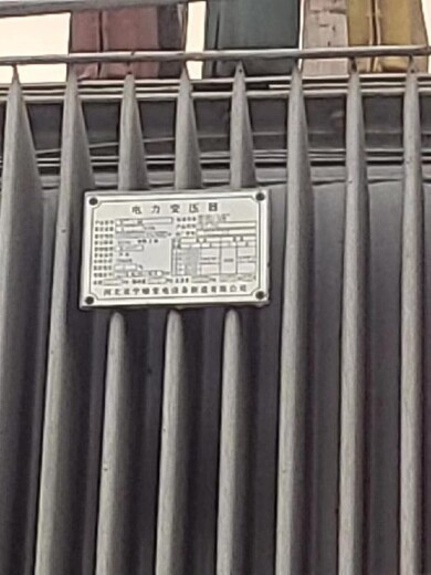北京门头沟从事配电柜回收联系方式