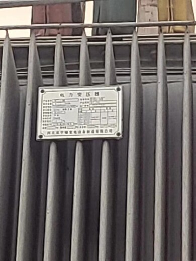 門(mén)頭溝二手配電柜回收價(jià)格