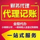 杭州注册营业执照咨询图