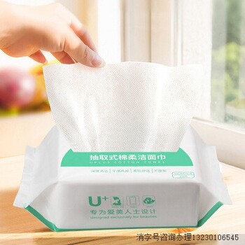 白銀熱敷貼注冊(cè)證和生產(chǎn)許可證辦理,無(wú)源產(chǎn)品注冊(cè)證和生產(chǎn)許可證辦理