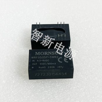 金升阳模块WRF0505P-3WR2低噪声提供电池充电功能