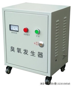 內(nèi)蒙古阿魯科爾沁旗熱敷貼注冊證和生產(chǎn)許可證辦理,熱敷貼注冊證辦理