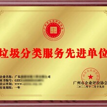 南京企业污水处理企业资质证书认证方式
