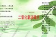 山西临县热敷贴注册证和生产许可证办理,无源产品注册证和生产许可证办理