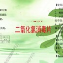 湖北黃梅縣熱敷貼注冊(cè)證和生產(chǎn)許可證辦理,熱敷貼注冊(cè)證辦理