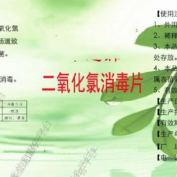 汉中热敷贴注册证和生产许可证办理