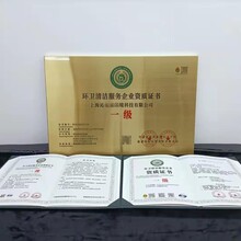 南京企业垃圾分类处理企业资质证书申请认证