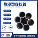 推薦熱浸塑穿線管配件熱浸塑穿線管