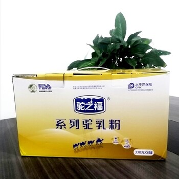 駱駝奶粉電話招商駝之福初乳駝乳粉批發(fā)