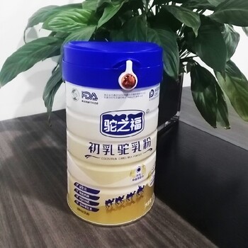 新疆產(chǎn)駱駝奶粉駝乳粉駱駝奶粉哪些生產(chǎn)廠家