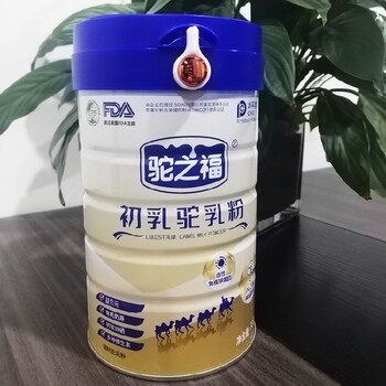 駱駝奶粉招商網(wǎng)駝之福初乳駝乳粉代工