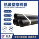 生产热浸塑钢管西藏好用的热浸塑穿线管功能