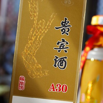 湖北茅乡酒系列茅台家族茅乡名家名作-黄页88网