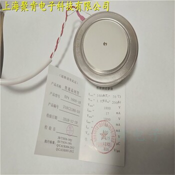 南車晶閘管KPX-1300-55電力分配
