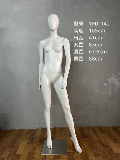锡林郭勒盟展示模特道具密云展示模特道具
