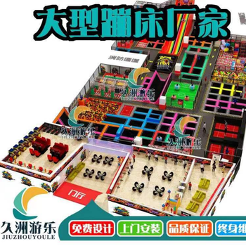 濰坊銷售蹦床報(bào)價(jià)